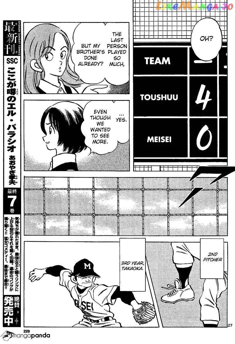 Mix  Manga Chapter 18 page 27 - 