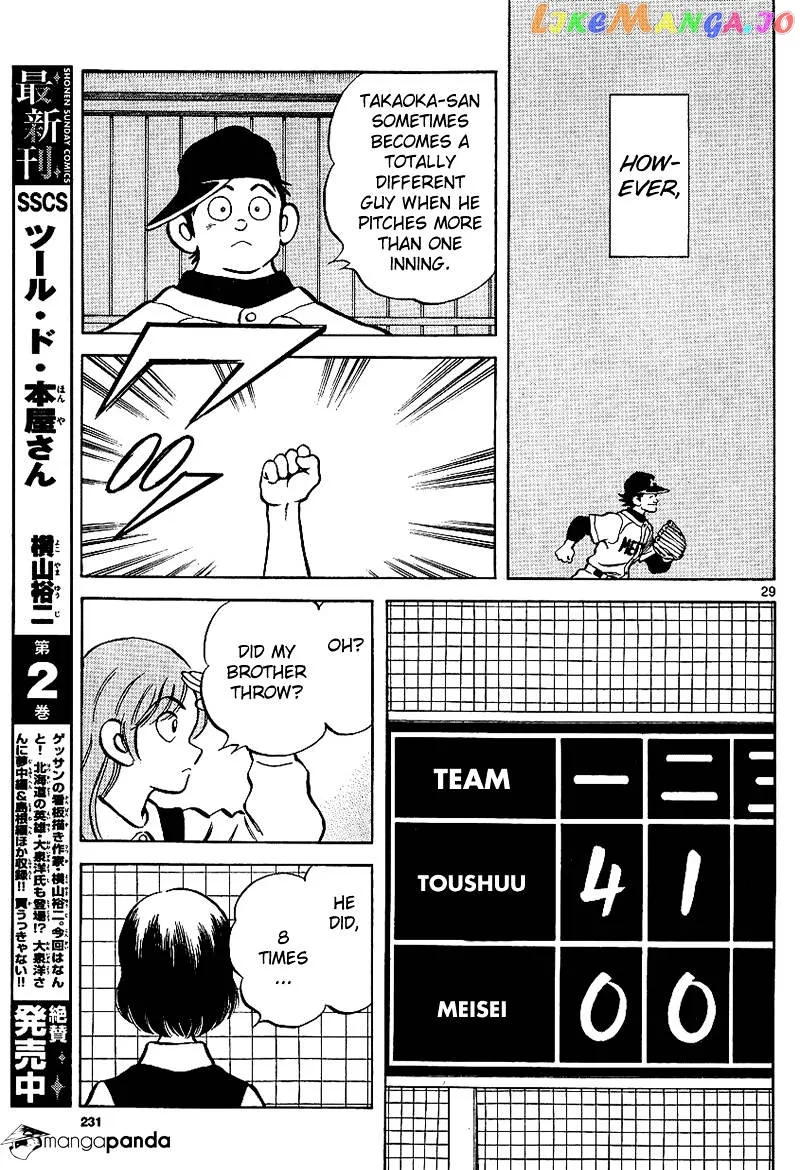 Mix  Manga Chapter 18 page 29 - 