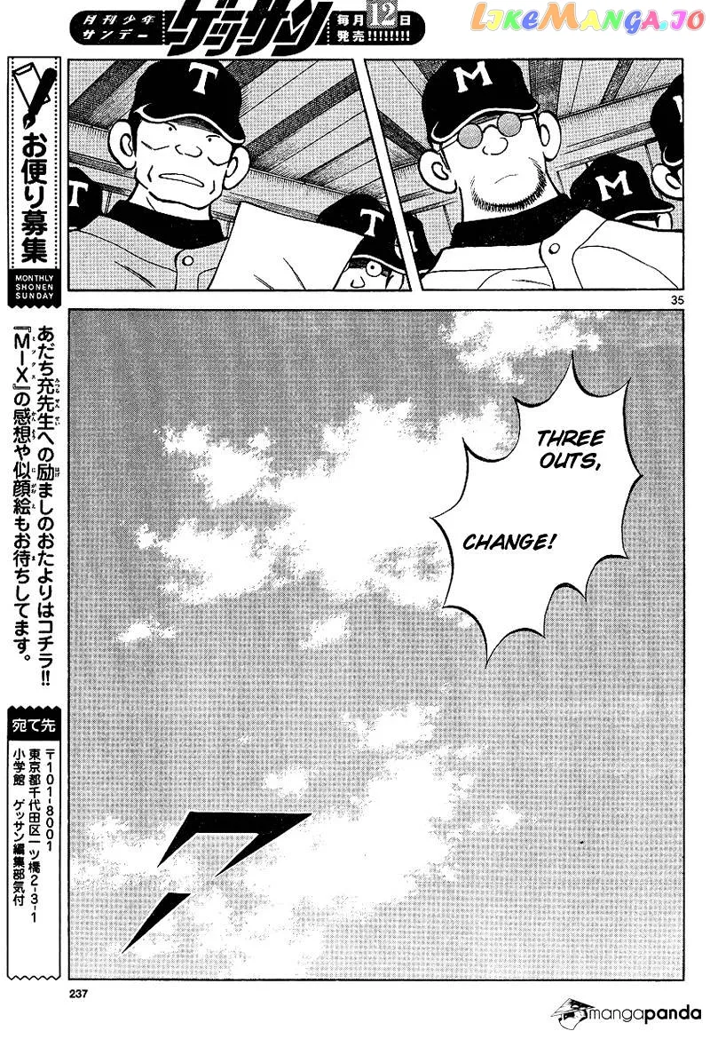 Mix  Manga Chapter 18 page 35 - 