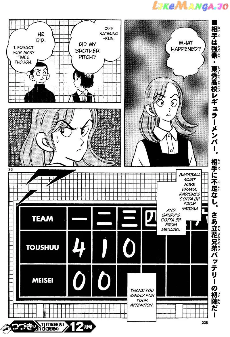 Mix  Manga Chapter 18 page 36 - 