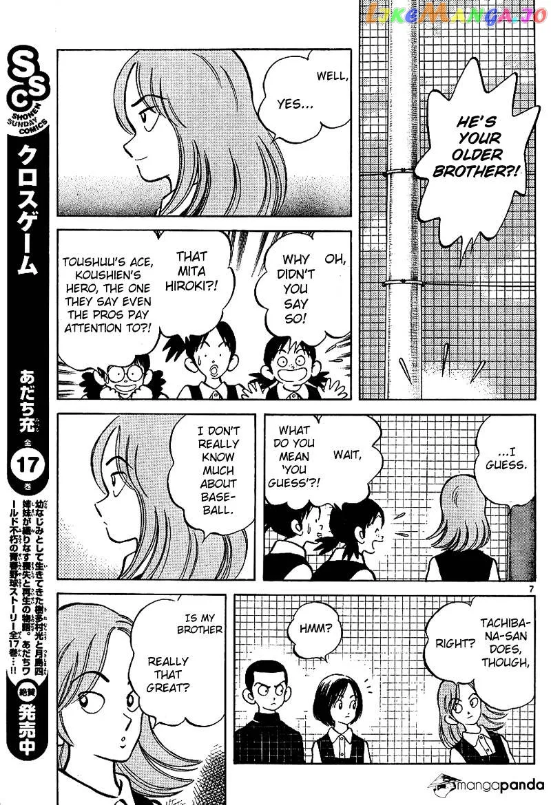 Mix  Manga Chapter 18 page 7 - 