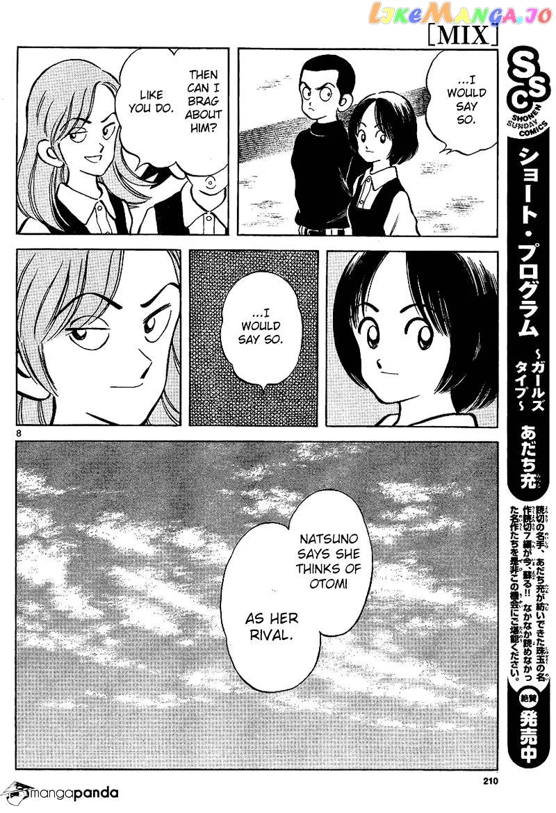 Mix  Manga Chapter 18 page 8 - 
