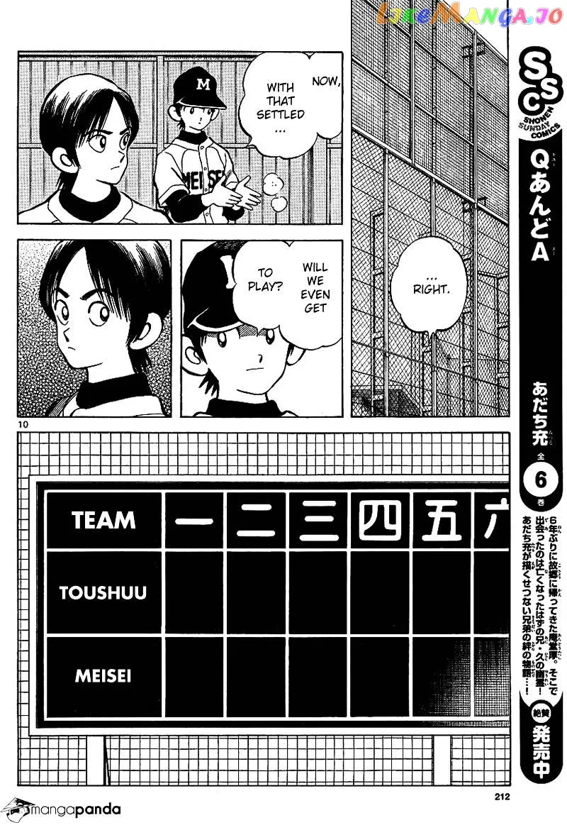 Mix  Manga Chapter 18 page 10 - 