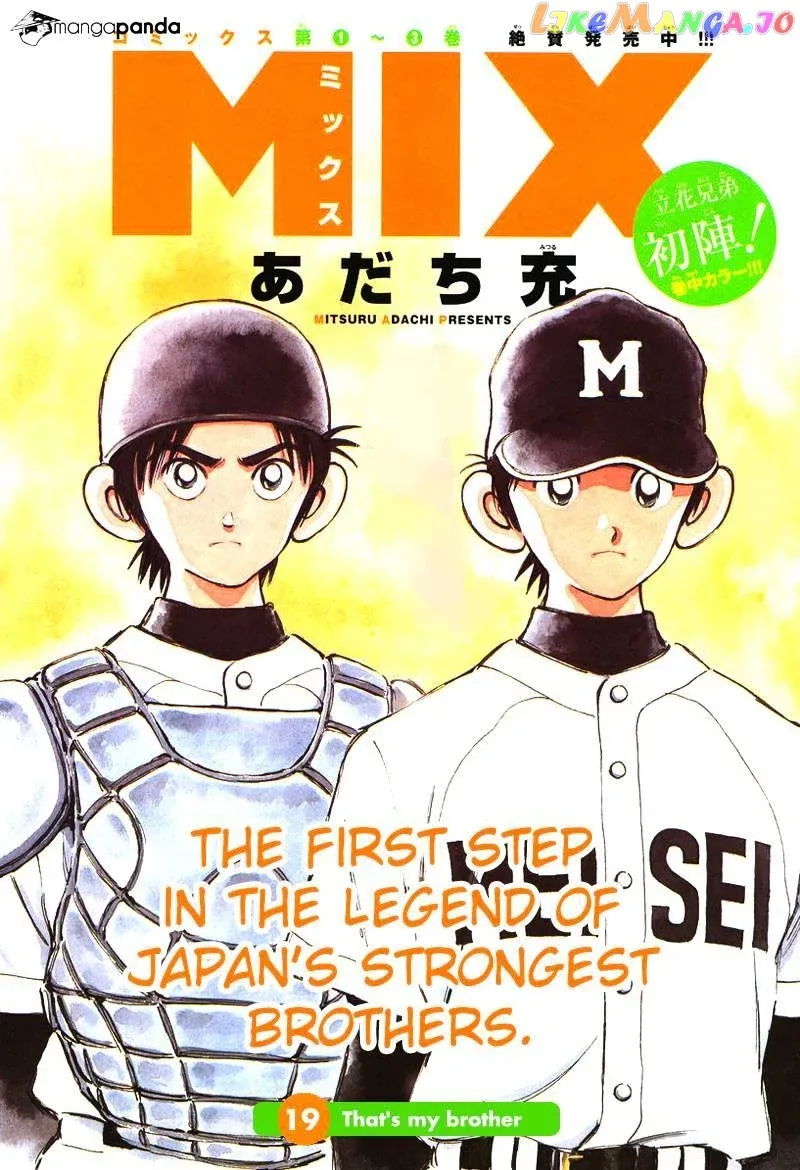 Mix  Manga Chapter 19 page 1 - 