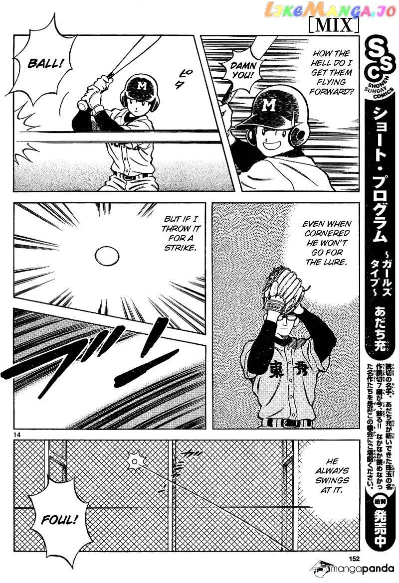 Mix  Manga Chapter 19 page 14 - 