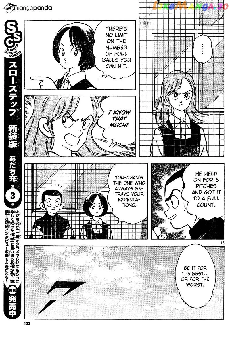 Mix  Manga Chapter 19 page 15 - 