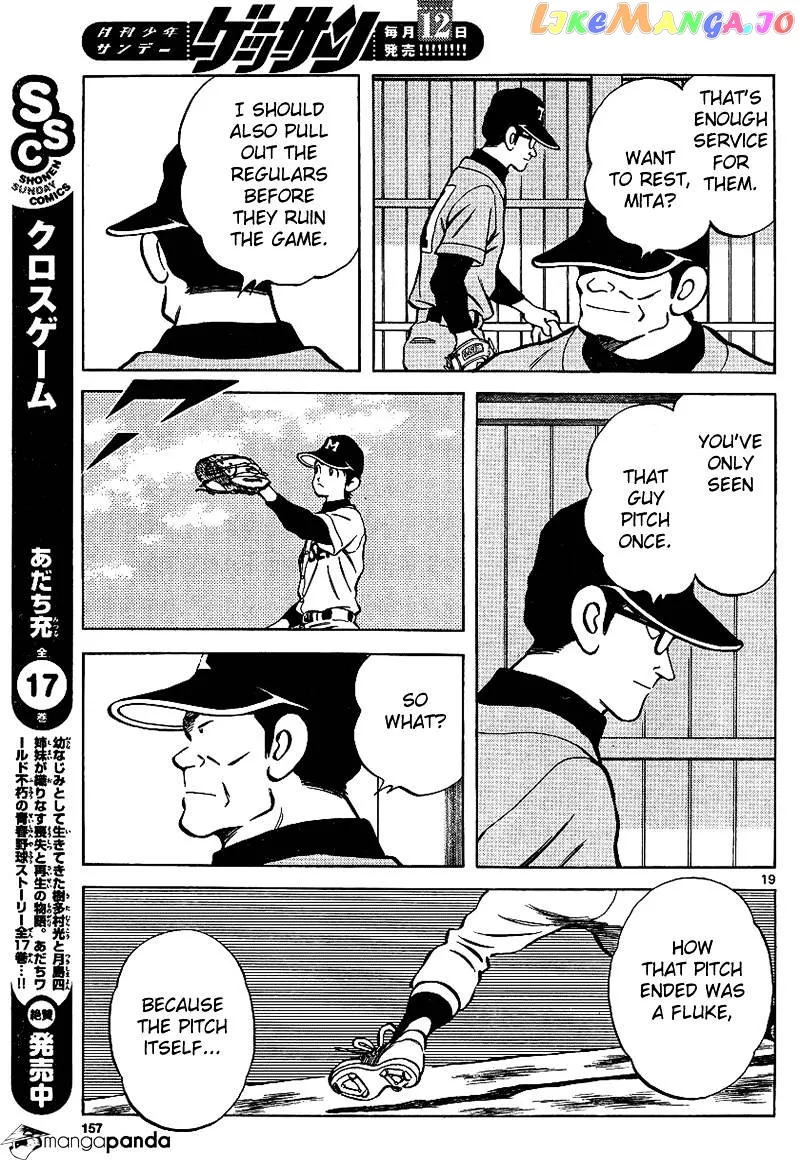 Mix  Manga Chapter 19 page 19 - 