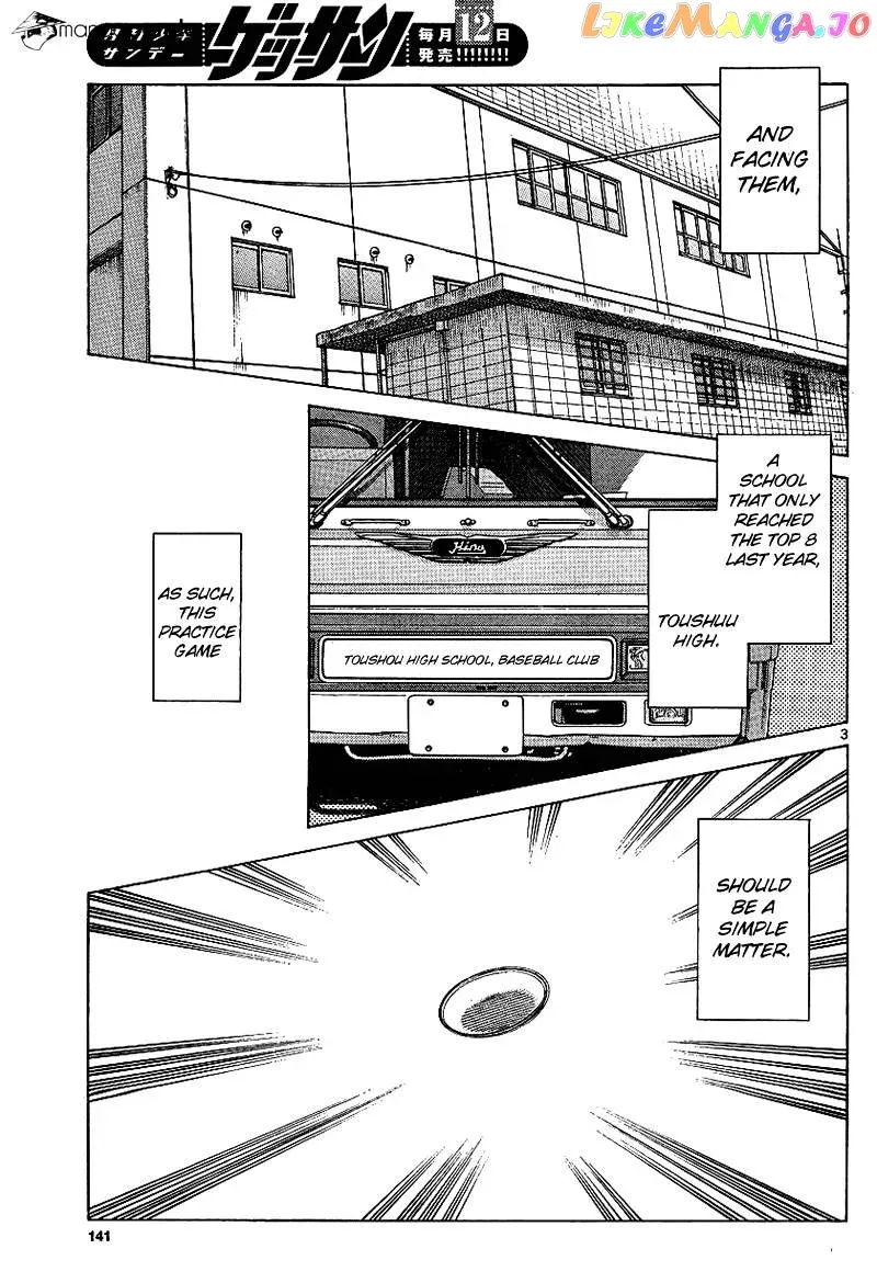 Mix  Manga Chapter 19 page 3 - 