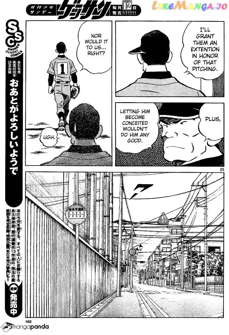 Mix  Manga Chapter 19 page 25 - 