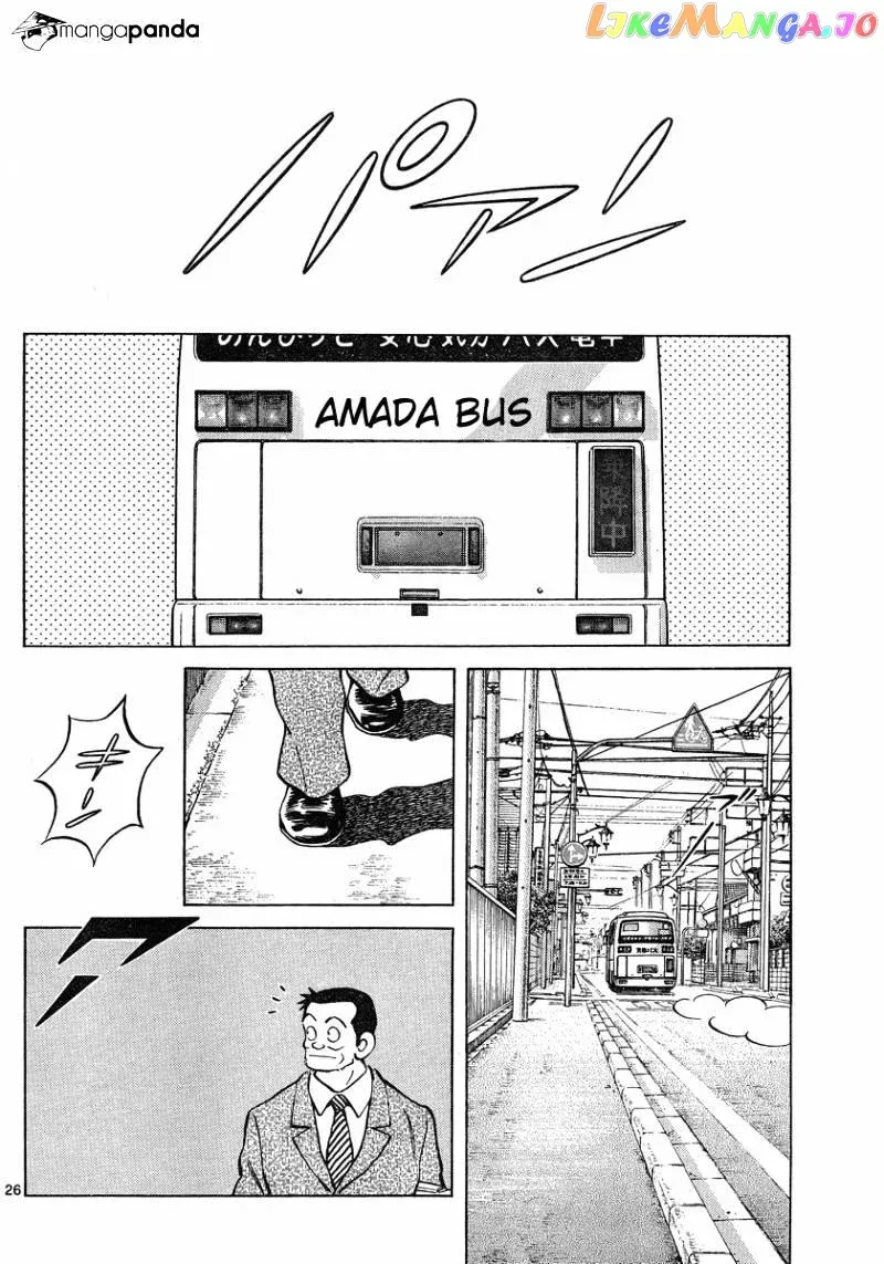 Mix  Manga Chapter 19 page 26 - 