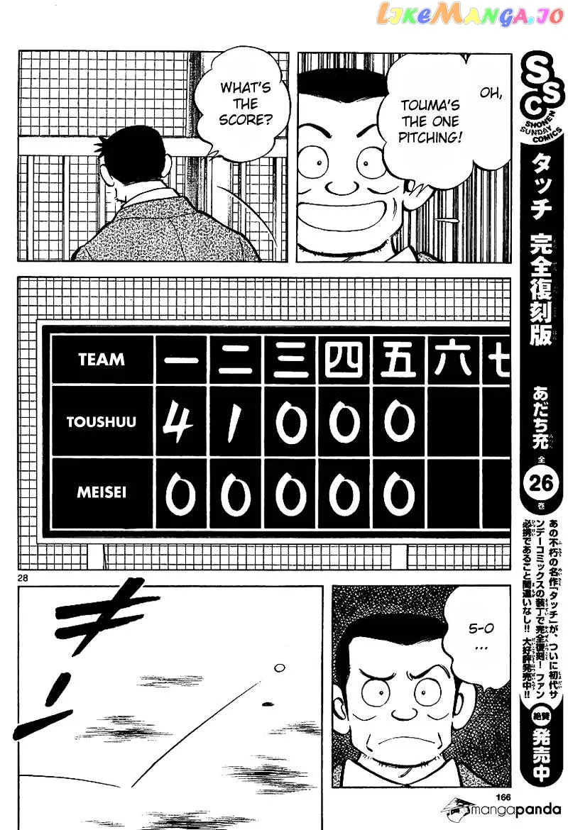 Mix  Manga Chapter 19 page 28 - 