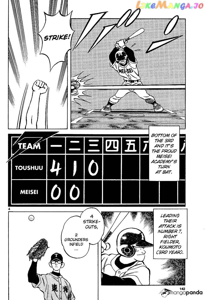 Mix  Manga Chapter 19 page 4 - 