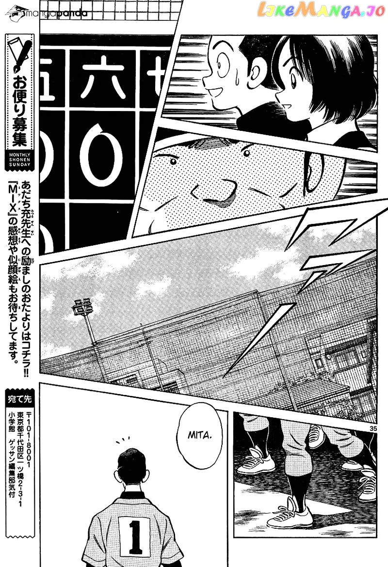 Mix  Manga Chapter 19 page 35 - 