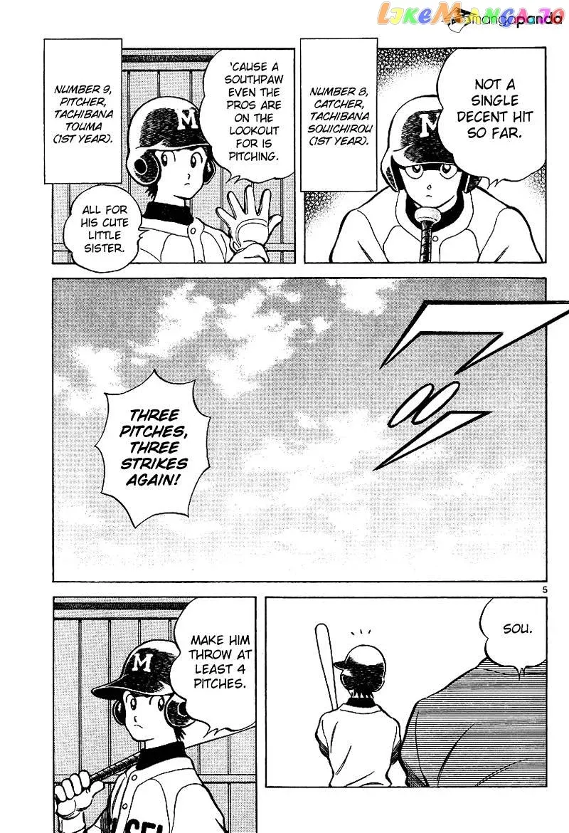 Mix  Manga Chapter 19 page 5 - 