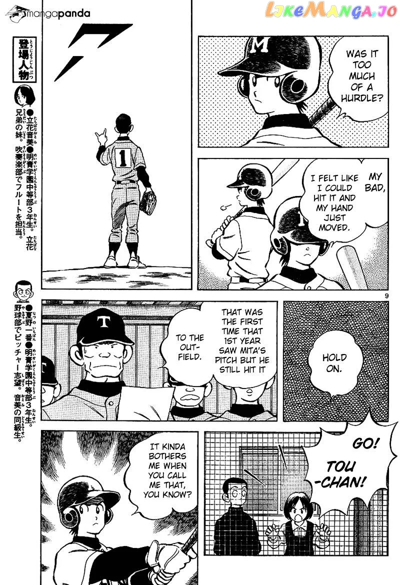 Mix  Manga Chapter 19 page 9 - 