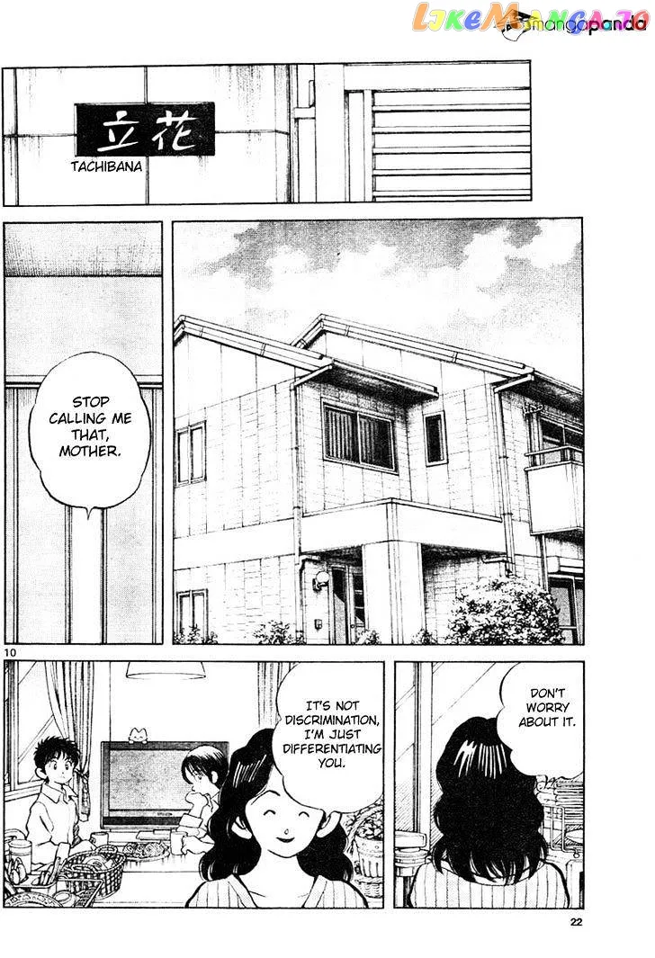 Mix  Manga Chapter 2 page 11 - 