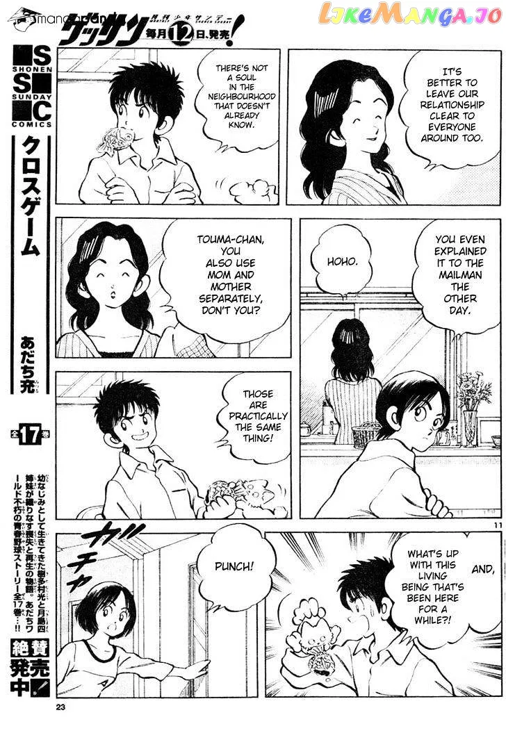 Mix  Manga Chapter 2 page 12 - 