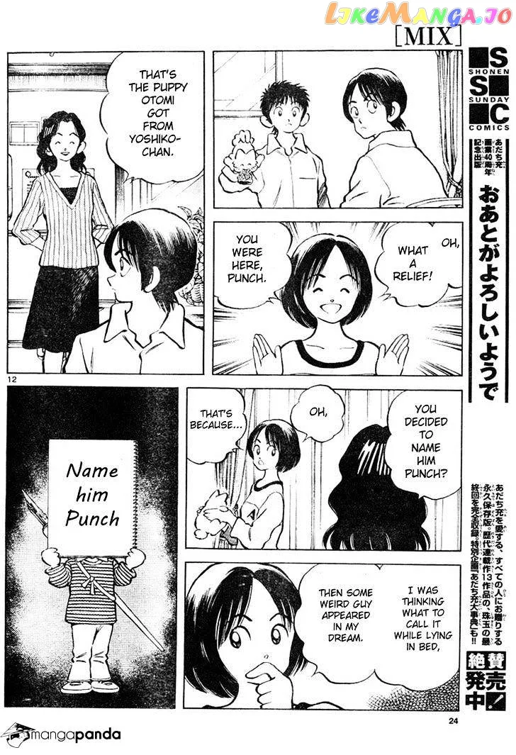 Mix  Manga Chapter 2 page 13 - 