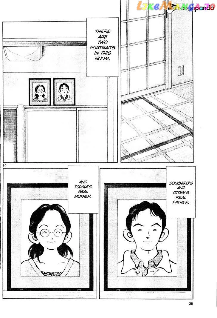 Mix  Manga Chapter 2 page 15 - 