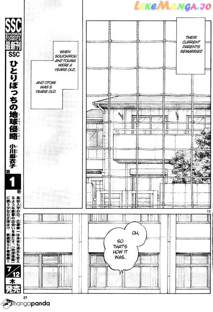 Mix  Manga Chapter 2 page 16 - 