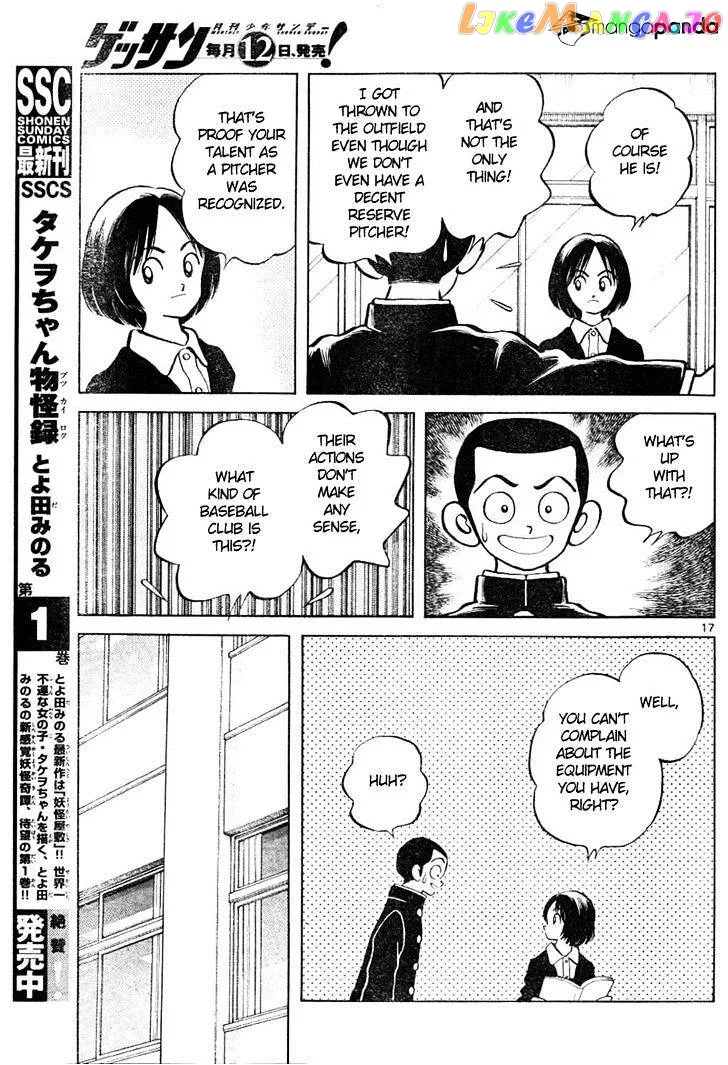 Mix  Manga Chapter 2 page 18 - 