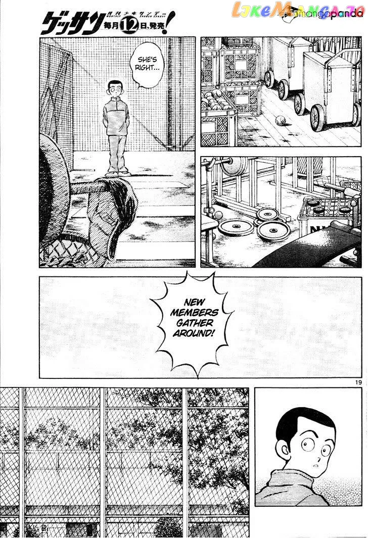 Mix  Manga Chapter 2 page 20 - 