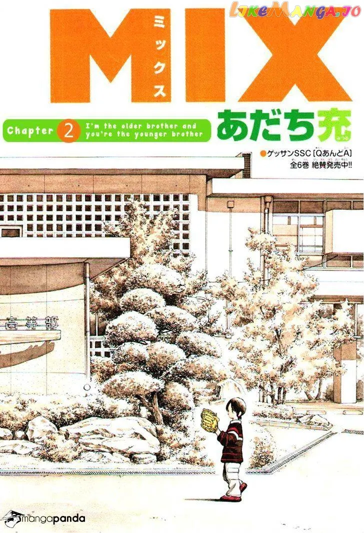 Mix  Manga Chapter 2 page 3 - 