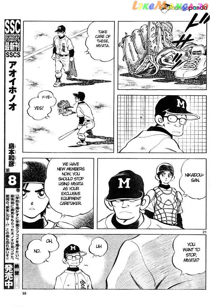 Mix  Manga Chapter 2 page 22 - 