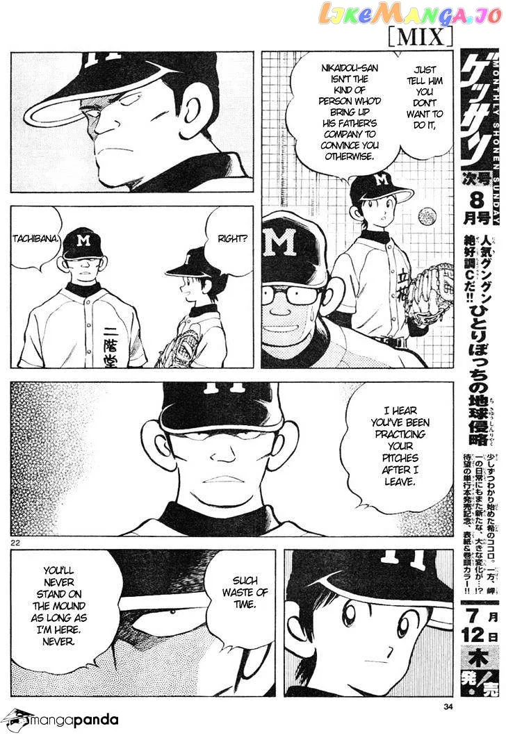 Mix  Manga Chapter 2 page 23 - 