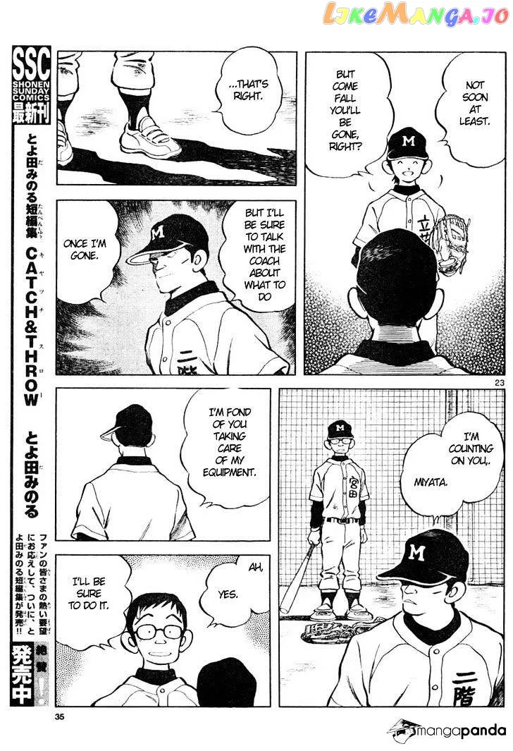 Mix  Manga Chapter 2 page 24 - 