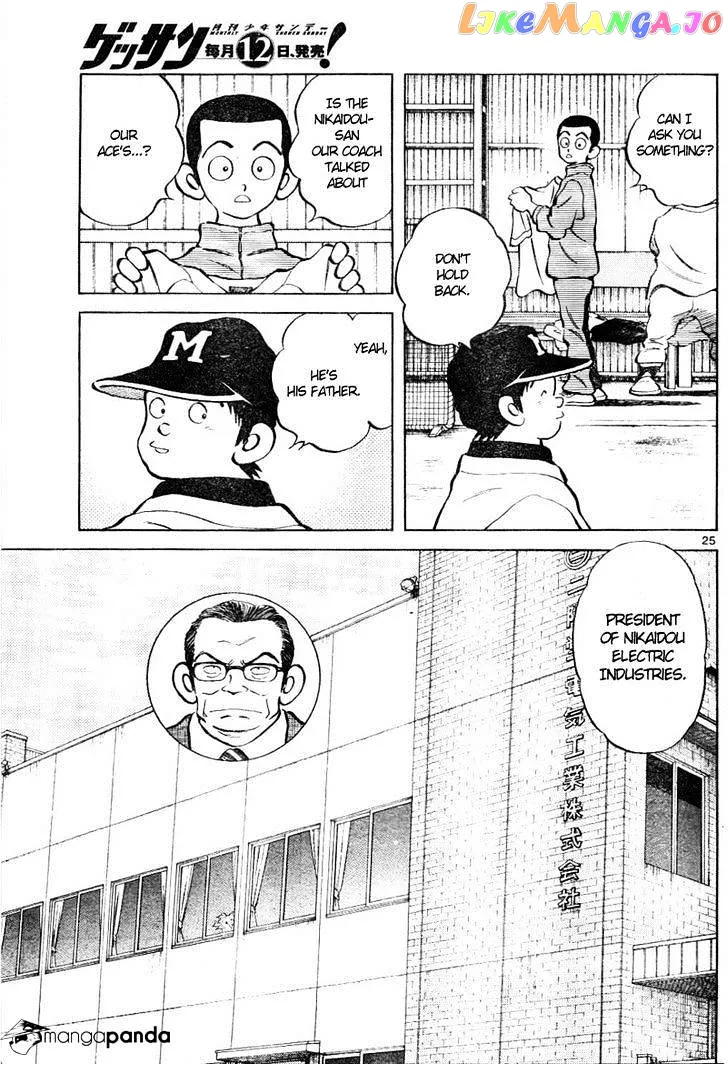 Mix  Manga Chapter 2 page 26 - 