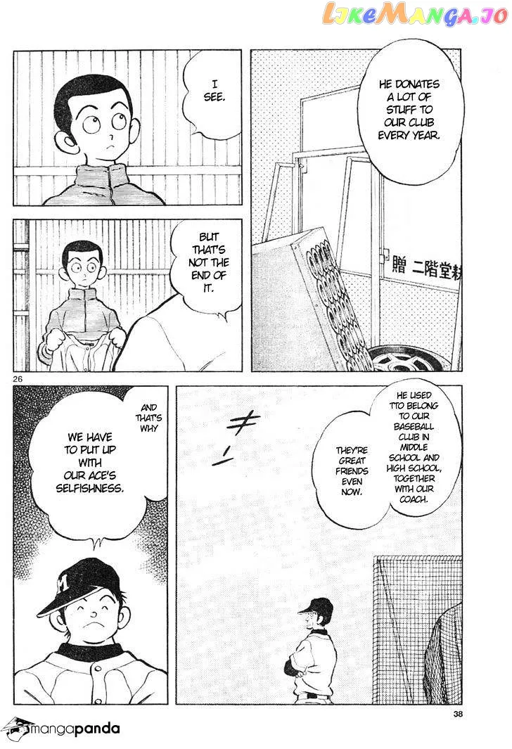 Mix  Manga Chapter 2 page 27 - 