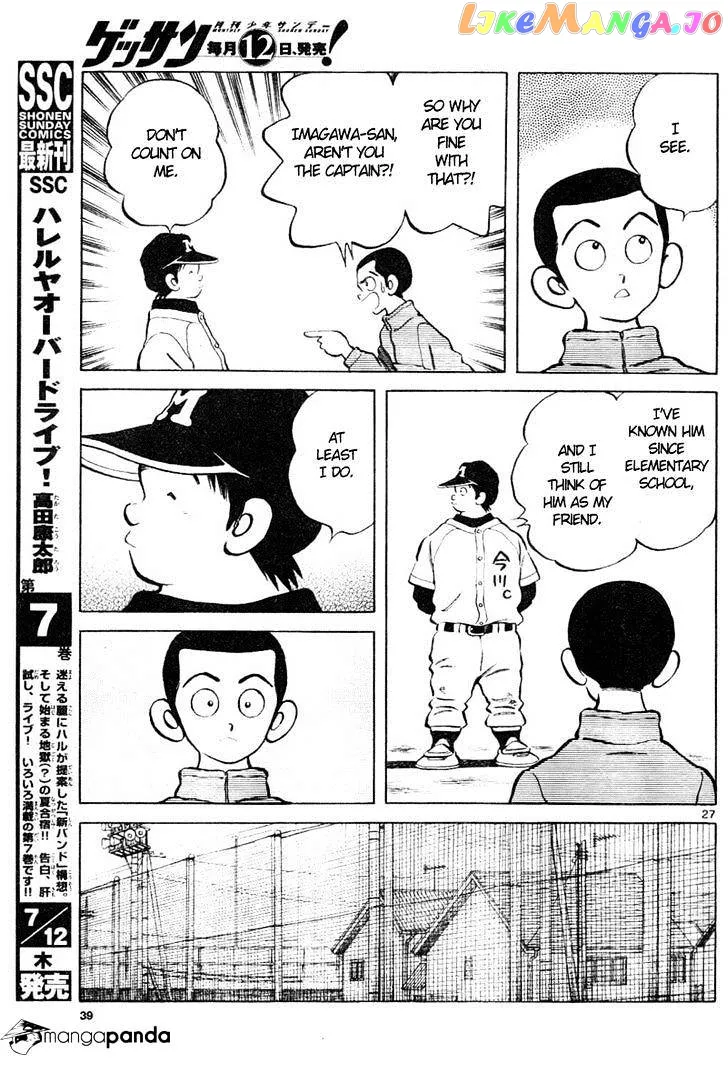 Mix  Manga Chapter 2 page 28 - 