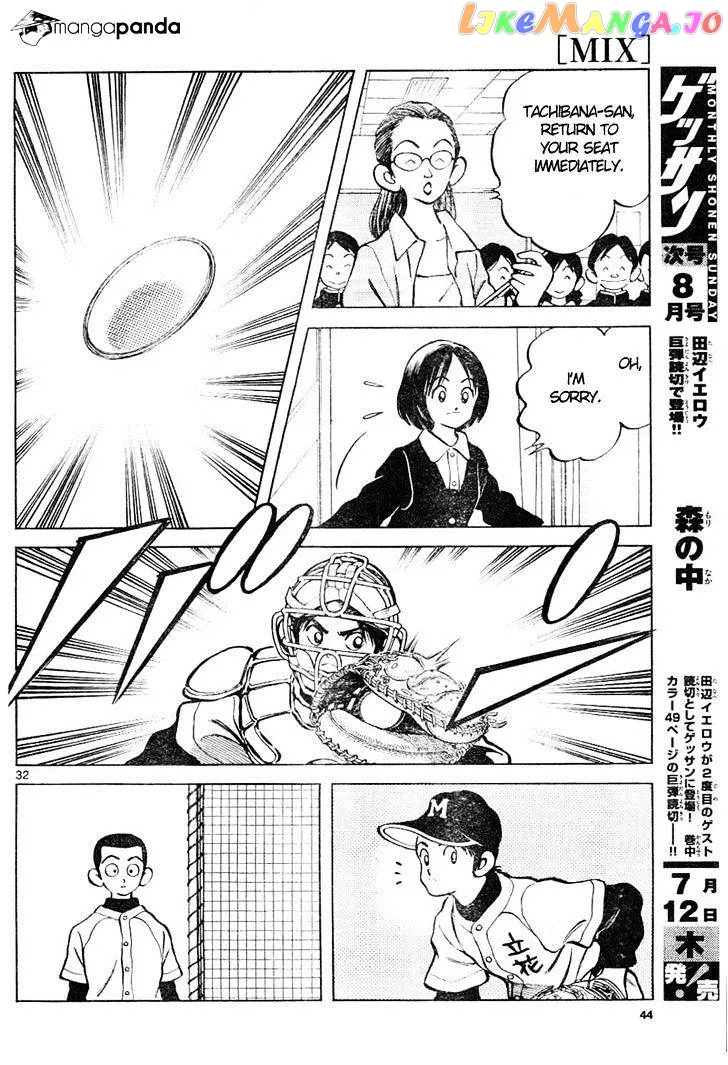 Mix  Manga Chapter 2 page 33 - 
