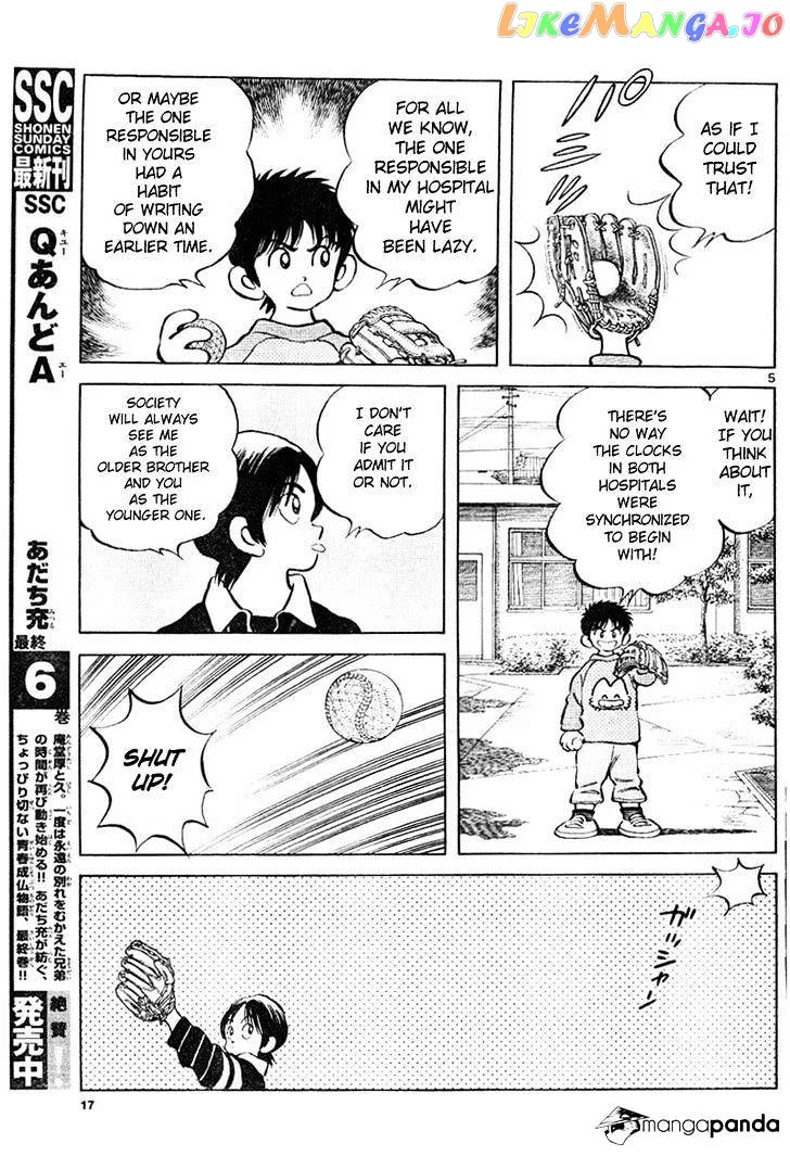 Mix  Manga Chapter 2 page 6 - 
