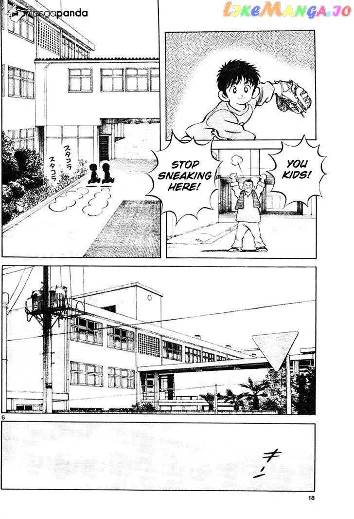 Mix  Manga Chapter 2 page 7 - 