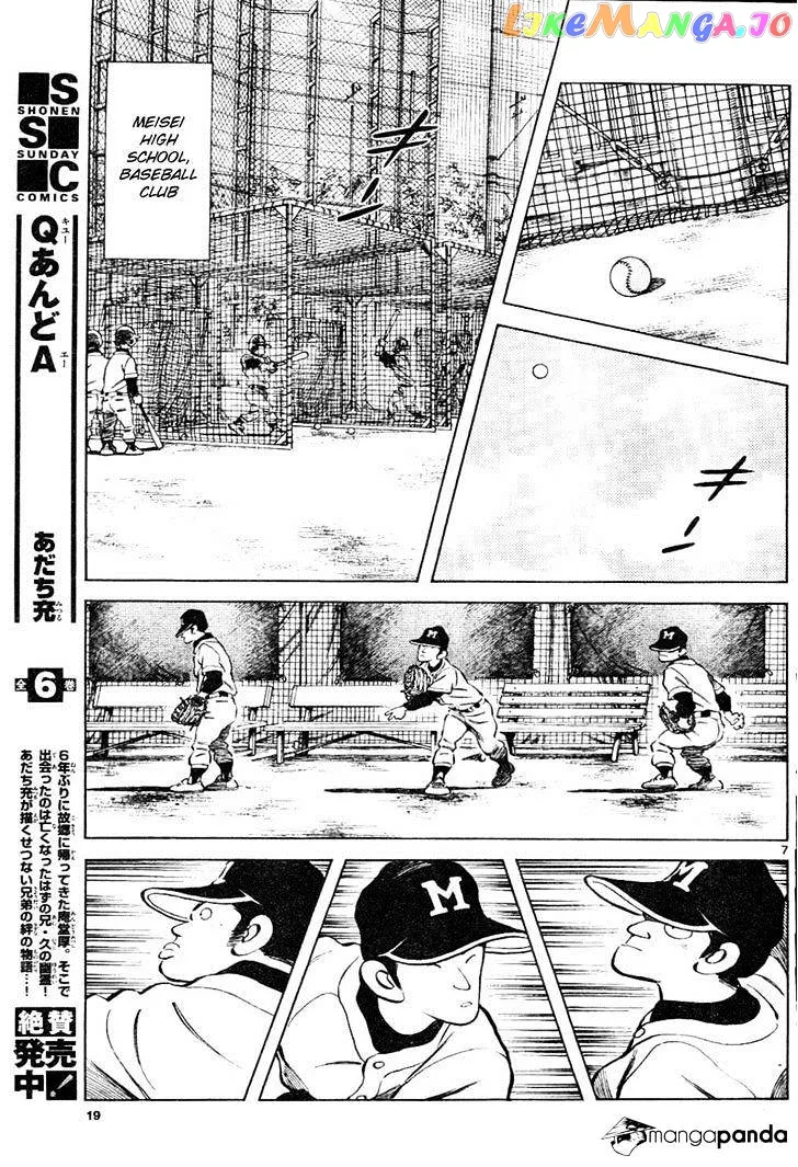 Mix  Manga Chapter 2 page 8 - 