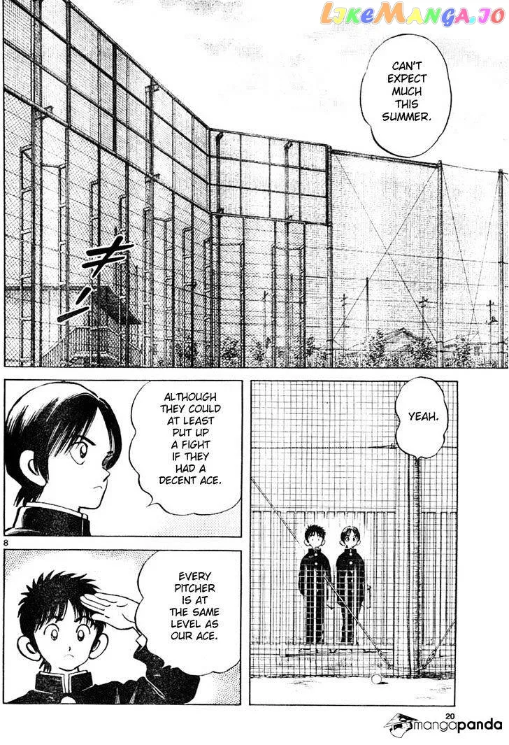 Mix  Manga Chapter 2 page 9 - 