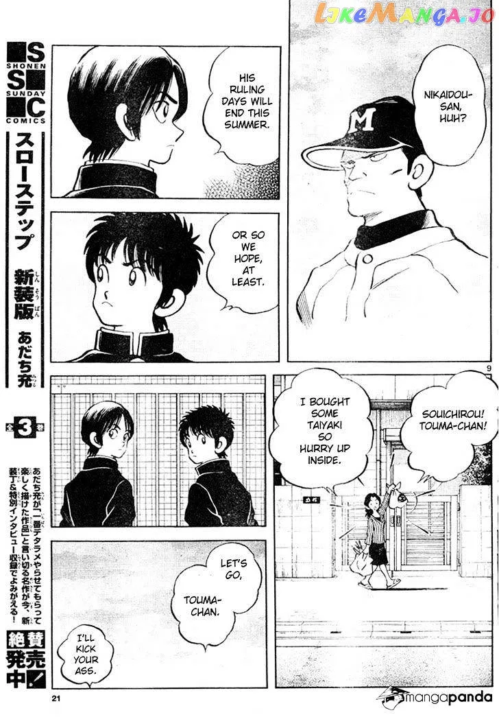Mix  Manga Chapter 2 page 10 - 