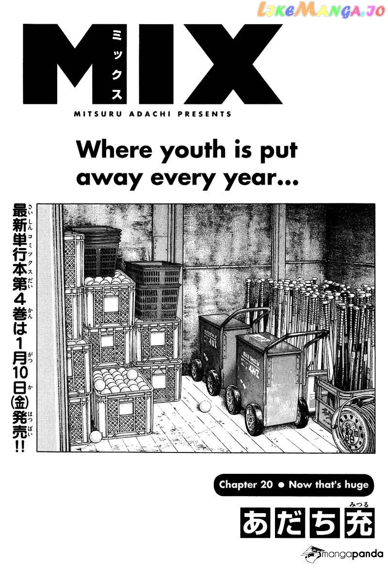 Mix  Manga Chapter 20 page 1 - 