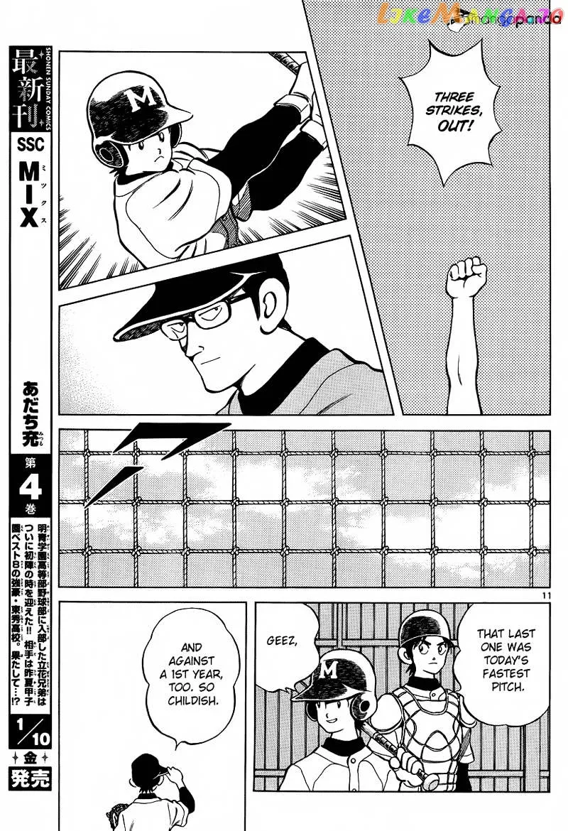Mix  Manga Chapter 20 page 11 - 