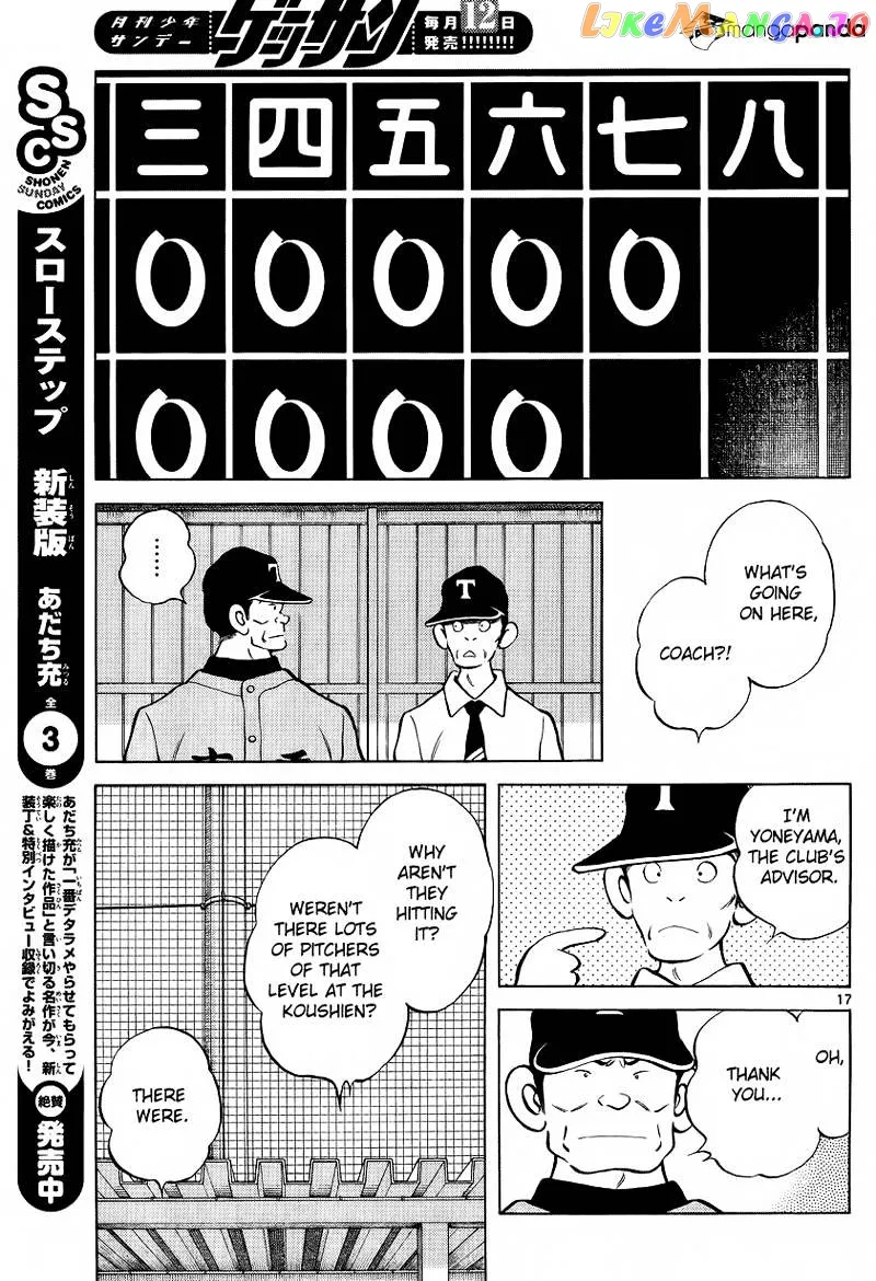 Mix  Manga Chapter 20 page 17 - 