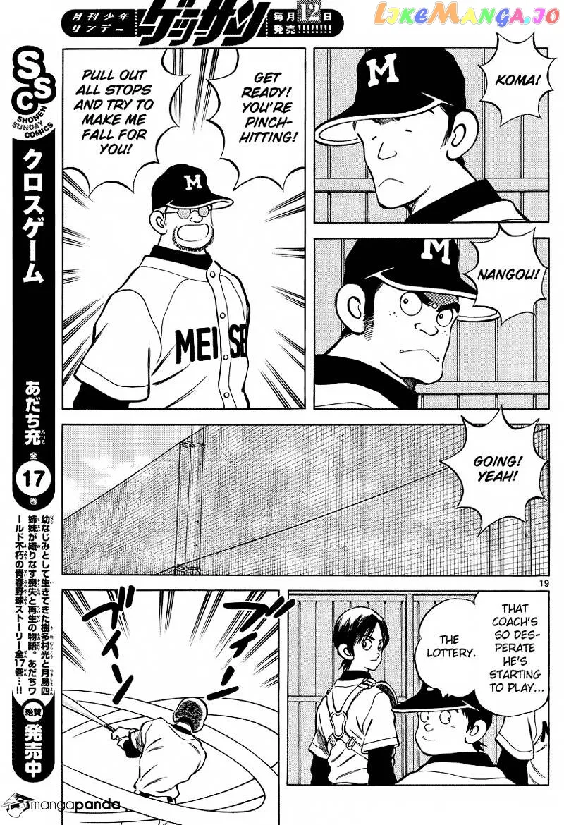 Mix  Manga Chapter 20 page 19 - 