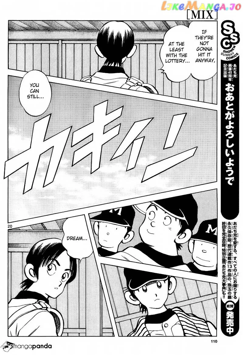 Mix  Manga Chapter 20 page 20 - 