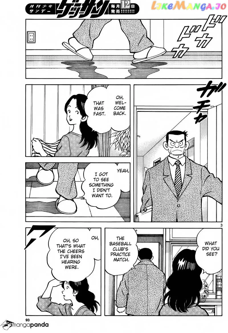 Mix  Manga Chapter 20 page 3 - 