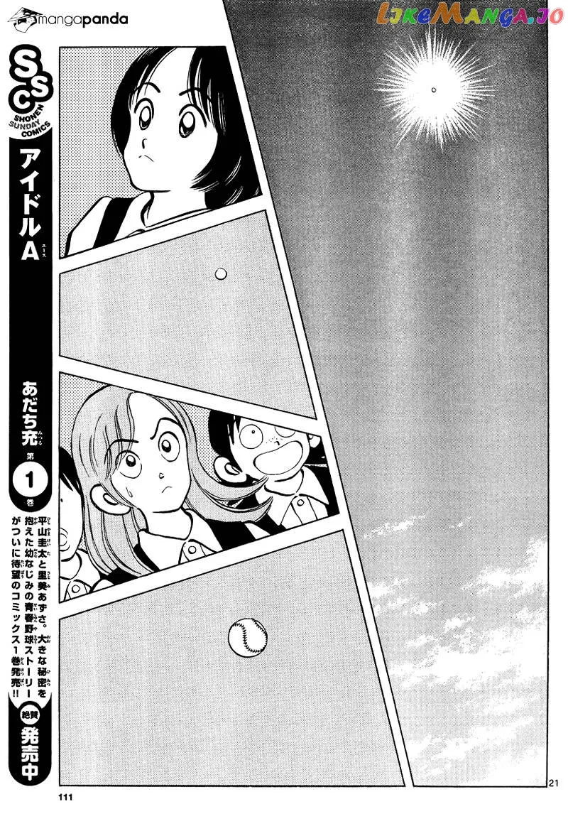 Mix  Manga Chapter 20 page 21 - 