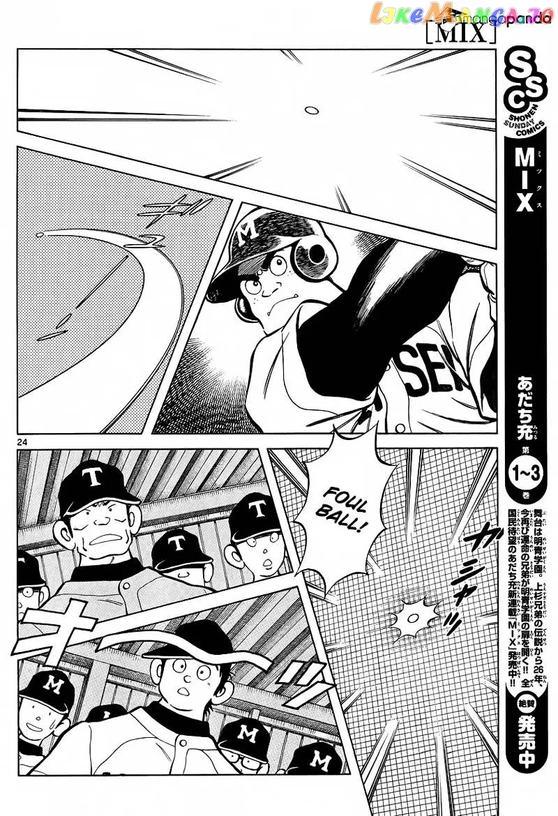 Mix  Manga Chapter 20 page 24 - 
