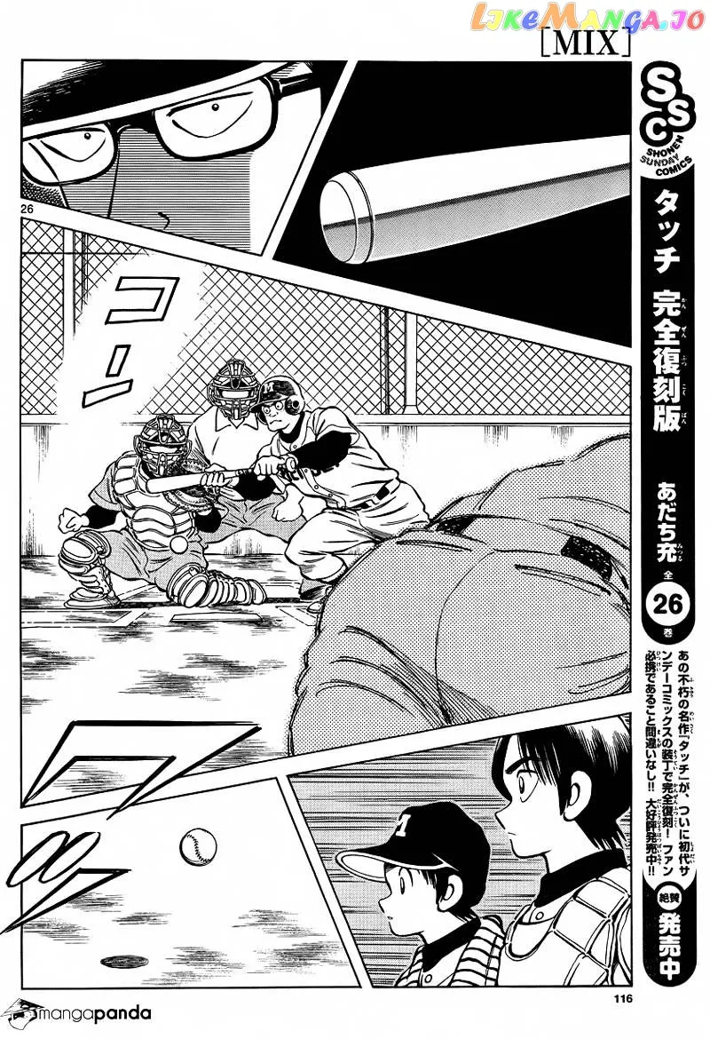 Mix  Manga Chapter 20 page 26 - 