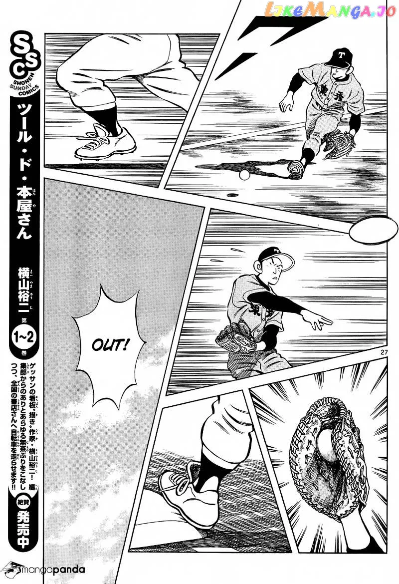 Mix  Manga Chapter 20 page 27 - 