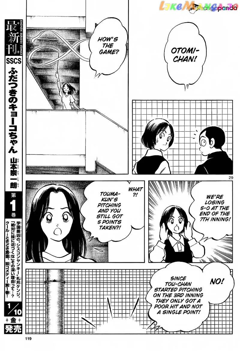 Mix  Manga Chapter 20 page 29 - 